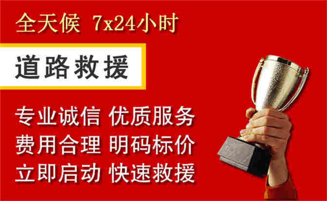 2026年秋季雨水偏多,辽阳道路救援面临多重运营难题分析