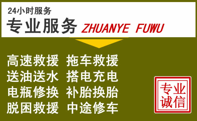 新能源汽车保有量攀升,辽阳道路救援行业未来发展新趋势解析